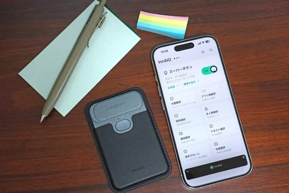 第3位 【これもうドラえもんの道具じゃん】自分の声で外国語ペラペラ!スマホに貼れるAI翻訳機「InnAIO トランスノート」の実力がハンパない