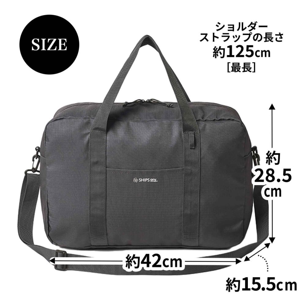 MonoMax10月号特別付録 SHIPS any　7大機能搭載 BIGボストンバッグのサイズ