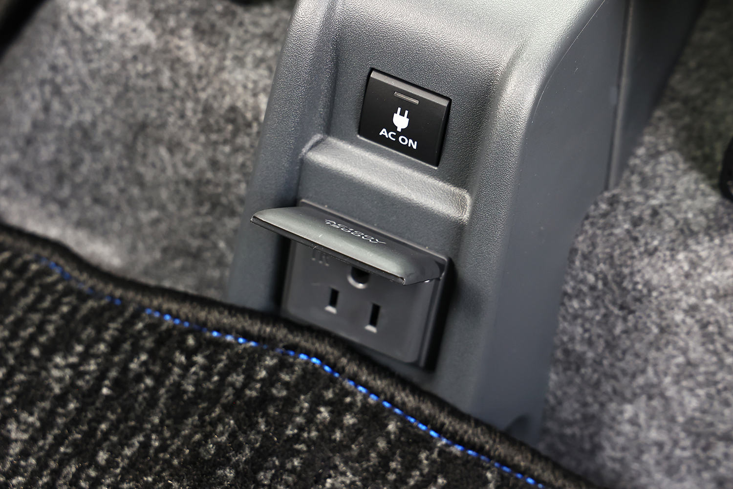 前席の間に100V/1500Wのコンセントが用意されている