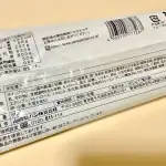 第2位 【反則級に美味】1位は51％増量どらもっち！ローソン新作スイーツ食べ比べランキングBEST3