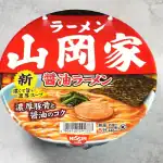 第2位 【マニアのガチ推しカップ麺】プレミアム感がたまらない！「山岡家・田所商店・ラーメン郷」の新作3選を食べ比べ