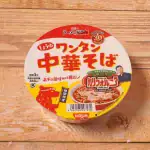 第1位 【このカップ麺がウマい】今年の「醤油カップ麺」は超豊作!TRY大賞1位の名店コラボほか、マニア激推しの3杯を徹底レビュー