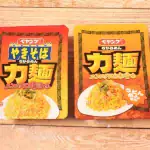 第3位 【白飯◎なカップ麺】ペヤングが町中華のスタミナ味を完全再現!新作「力麺」やきそば&うどんの甘旨ガーリックな衝撃を徹底レビュー