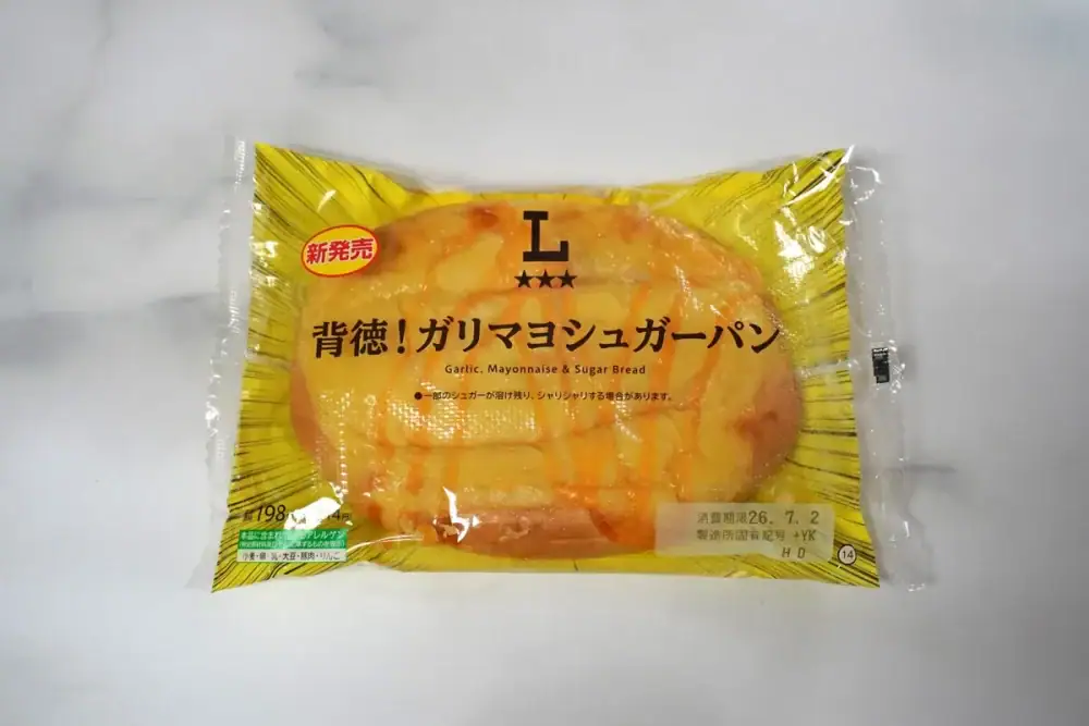 第3位 【ローソンの問題作】500kcal超え「背徳パン」を実食！危険なウマさに脳もストレスも溶ける。ガリマヨシュガー、バターホイップメロンの衝撃