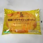 第3位 【ローソンの問題作】500kcal超え「背徳パン」を実食！危険なウマさに脳もストレスも溶ける。ガリマヨシュガー、バターホイップメロンの衝撃