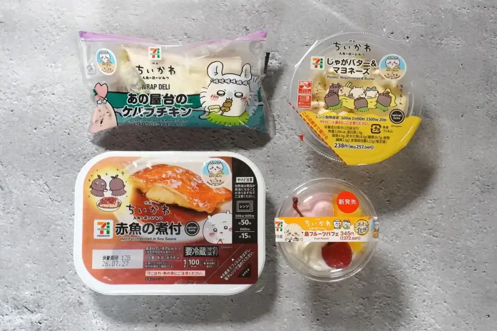 第1位 【ちいかわ×セブン】映画コラボ第1弾を実食！“あの煮付け”の完成度に驚愕!?話題の「島フルーツパフェ」ほかコラボフード全品レビュー