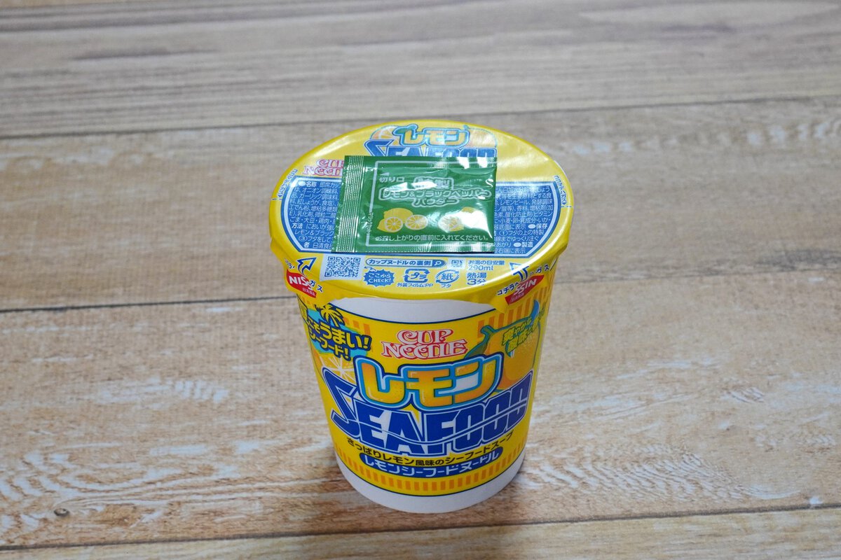 日清食品「カップヌードル レモンシーフードヌードル」