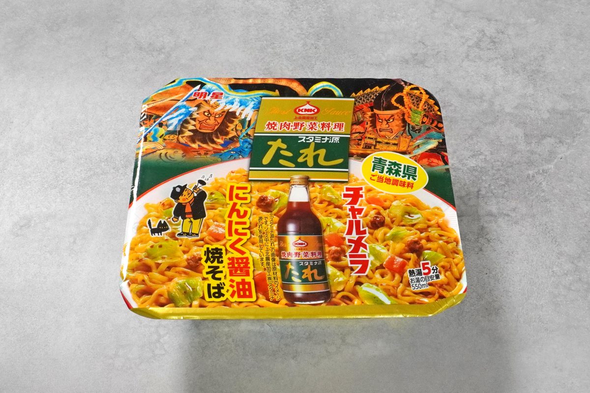 明星食品 明星 チャルメラ 青森スタミナ源たれ にんにく醤油焼そば