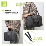 手持ちと肩掛けの2WAY仕様