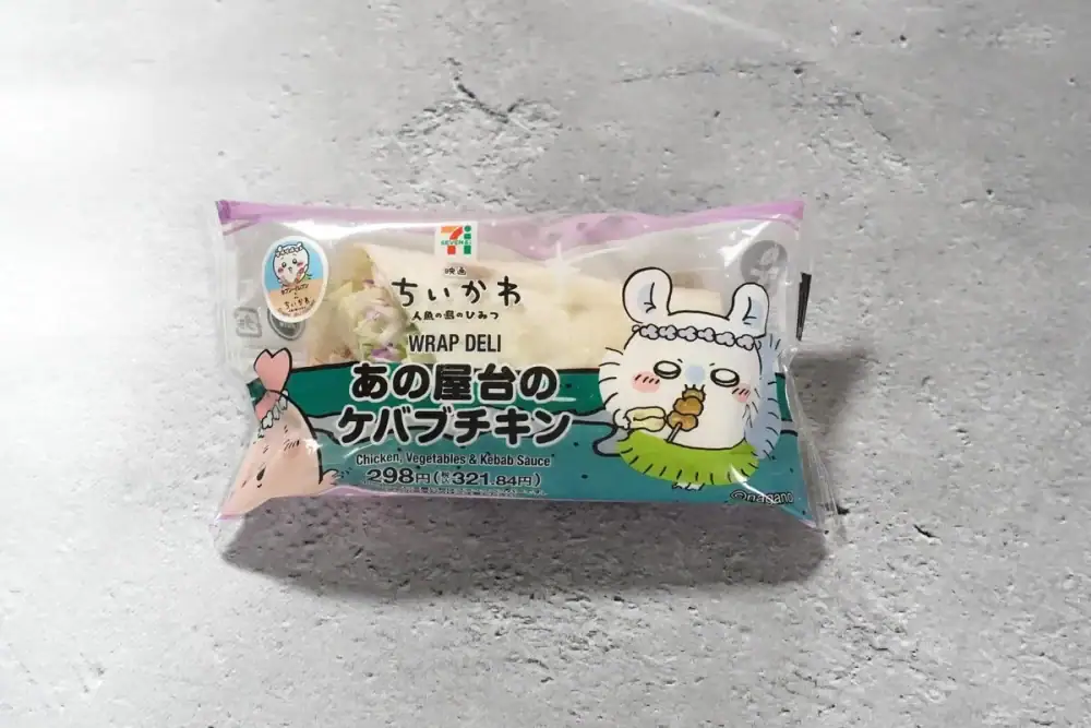 第1位 【ちいかわ×セブン】映画コラボ第1弾を実食！“あの煮付け”の完成度に驚愕!?話題の「島フルーツパフェ」ほかコラボフード全品レビュー