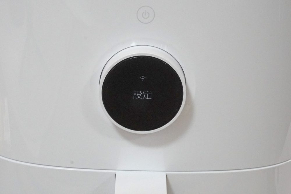 Xiaomi「Xiaomi スマートフライヤー 4.5L」