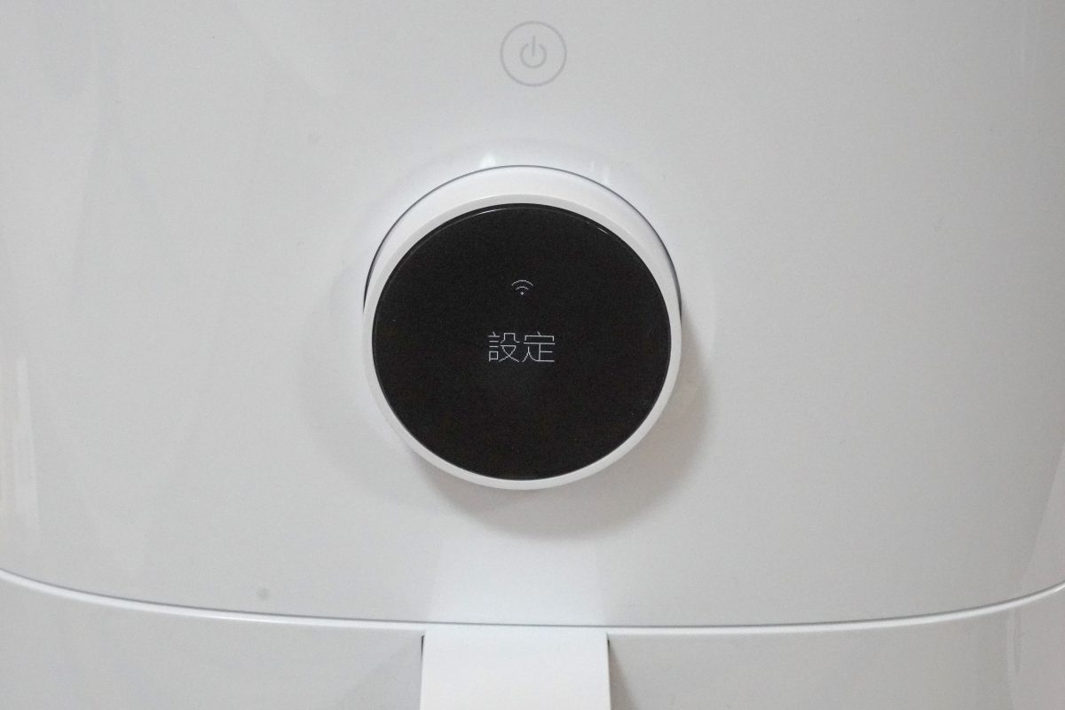 Xiaomi「Xiaomi スマートフライヤー 4.5L」