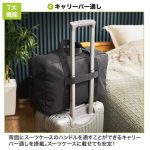 スーツケースと合体できるキャリーバー通し付き