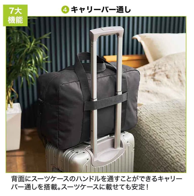 スーツケースと合体できるキャリーバー通し付き