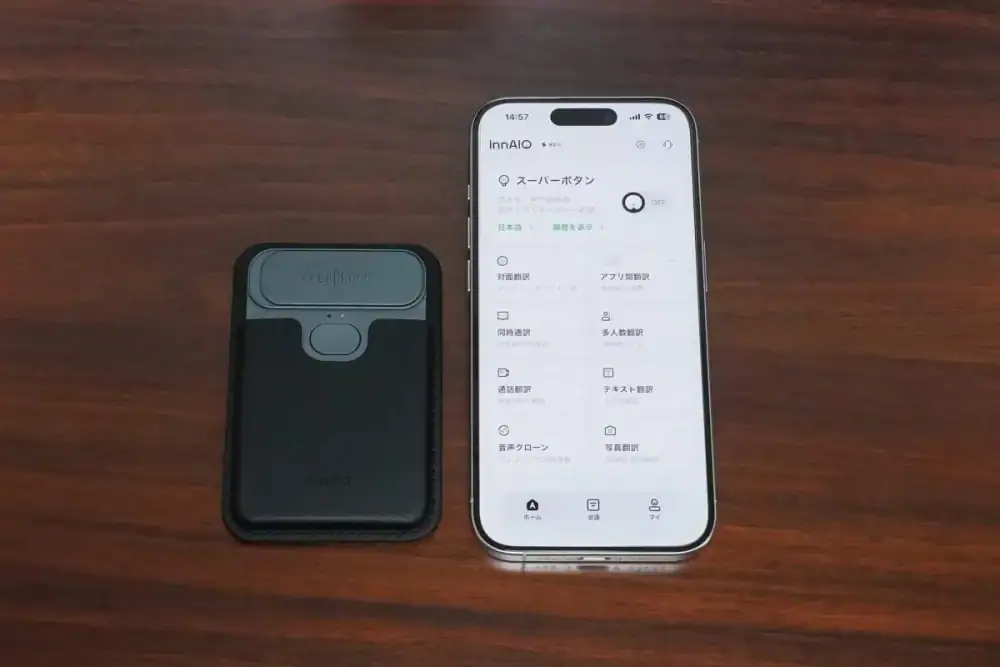 第3位 【これもうドラえもんの道具じゃん】自分の声で外国語ペラペラ！スマホに貼れるAI翻訳機「InnAIO トランスノート」の実力がハンパない
