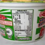 第3位 【カップ麺マニア最速実食】わかめラーメンを魔改造!? エースコック超大盛り「わかめオールスター」がもう理解を超えた味だった