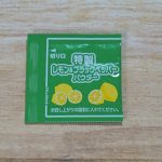 「特製レモン＆ブラックペッパーパウダー」