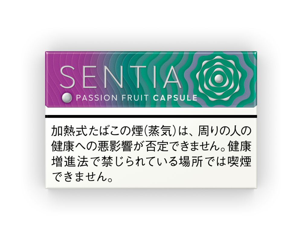 センティア パッション フルーツ カプセル
¥570
20本入り、カプセル入りメンソール