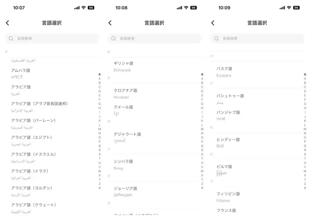 第3位 【これもうドラえもんの道具じゃん】自分の声で外国語ペラペラ！スマホに貼れるAI翻訳機「InnAIO トランスノート」の実力がハンパない