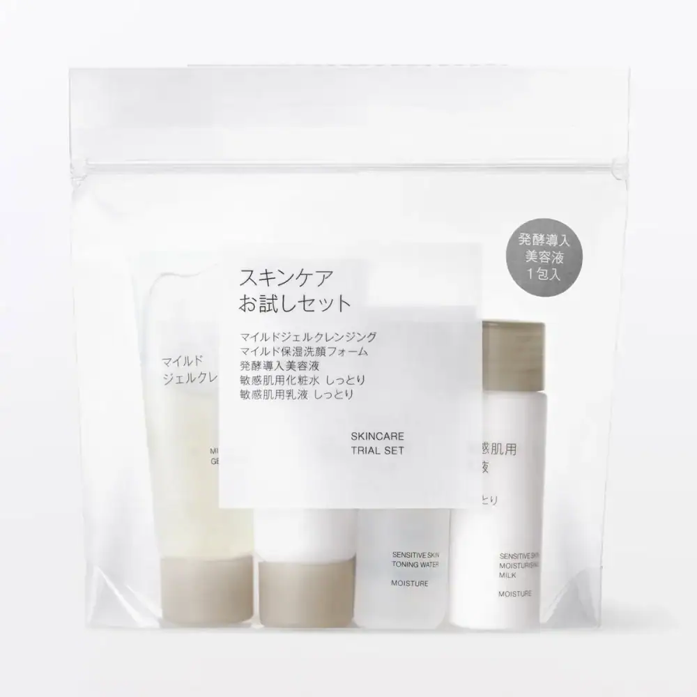 第3位 【ローソンでしか買えない無印良品】旅行に便利な限定セットや話題のヘアコームが優秀！人気ベスト3を無印マニアが解説
