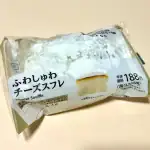 第2位 【反則級に美味】1位は51％増量どらもっち！ローソン新作スイーツ食べ比べランキングBEST3