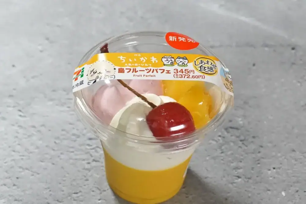 第1位 【ちいかわ×セブン】映画コラボ第1弾を実食！“あの煮付け”の完成度に驚愕!?話題の「島フルーツパフェ」ほかコラボフード全品レビュー