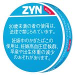 ZYN by IQOS「ZYN Strong クールミント(12パウチ入り)」¥500