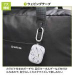 小物をぶら下げられるウェビングテープ搭載