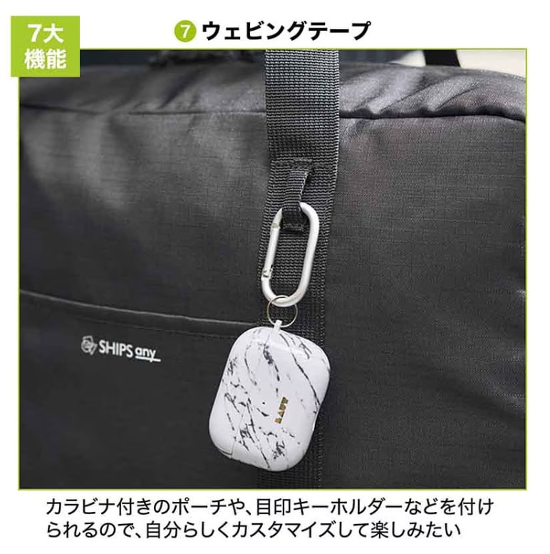 小物をぶら下げられるウェビングテープ搭載