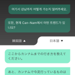 第3位 【これもうドラえもんの道具じゃん】自分の声で外国語ペラペラ！スマホに貼れるAI翻訳機「InnAIO トランスノート」の実力がハンパない