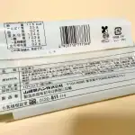 第2位 【反則級に美味】1位は51％増量どらもっち！ローソン新作スイーツ食べ比べランキングBEST3