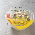 第1位 【ちいかわ×セブン】映画コラボ第1弾を実食！“あの煮付け”の完成度に驚愕!?話題の「島フルーツパフェ」ほかコラボフード全品レビュー