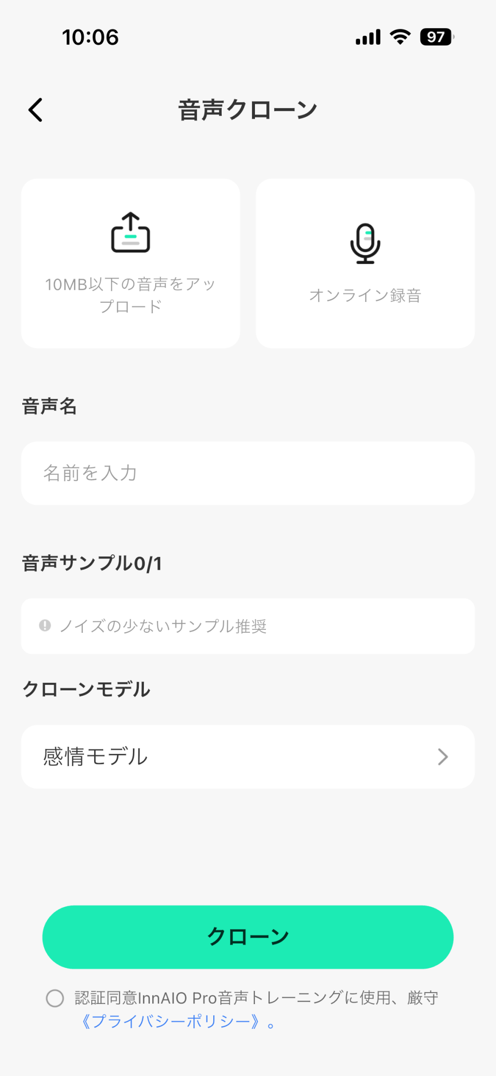 第3位 【これもうドラえもんの道具じゃん】自分の声で外国語ペラペラ！スマホに貼れるAI翻訳機「InnAIO トランスノート」の実力がハンパない