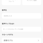 第3位 【これもうドラえもんの道具じゃん】自分の声で外国語ペラペラ！スマホに貼れるAI翻訳機「InnAIO トランスノート」の実力がハンパない