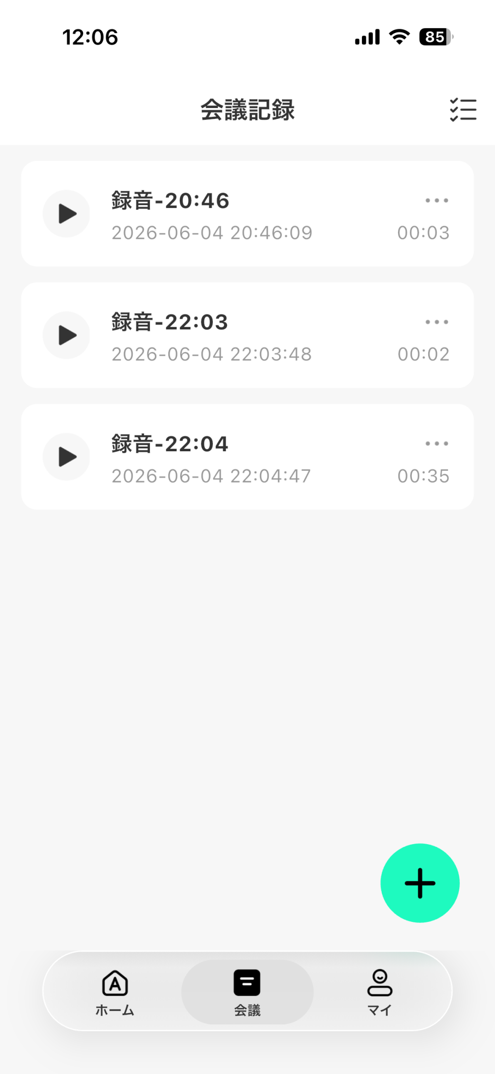 第3位 【これもうドラえもんの道具じゃん】自分の声で外国語ペラペラ！スマホに貼れるAI翻訳機「InnAIO トランスノート」の実力がハンパない