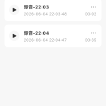 第3位 【これもうドラえもんの道具じゃん】自分の声で外国語ペラペラ！スマホに貼れるAI翻訳機「InnAIO トランスノート」の実力がハンパない