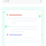 第3位 【これもうドラえもんの道具じゃん】自分の声で外国語ペラペラ！スマホに貼れるAI翻訳機「InnAIO トランスノート」の実力がハンパない