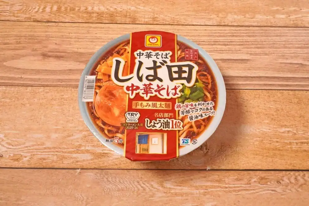 第1位 【このカップ麺がウマい】今年の「醤油カップ麺」は超豊作!TRY大賞1位の名店コラボほか、マニア激推しの3杯を徹底レビュー