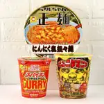 第1位 【激うまカップ麺】マニアがガチ採点！“にんにく×スパイス”最新ベスト3「1位は本気すぎる衝撃のカップヌードル」