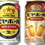 サッポロビール サッポロ 銀座ライオンビヤホール スペシャル