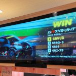 GRスシローカップ