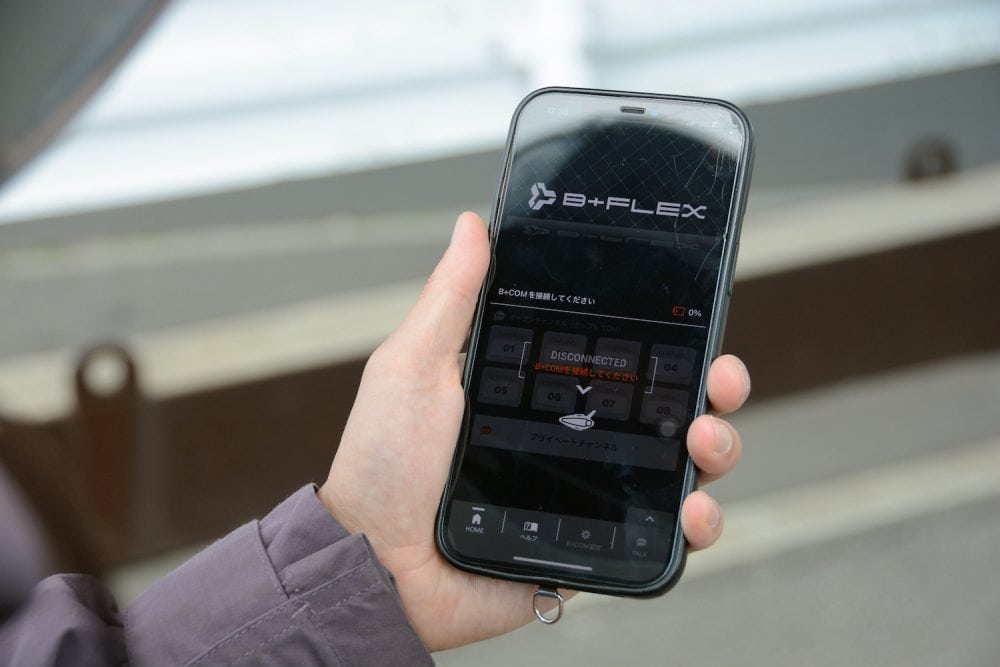 専用アプリ「B+FLEX APP」を使用すれば、より快適に活用可能。