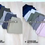 第3位 【安すぎて怪しい…第2弾】ドンキ“ほぼ利益ゼロ”アパレル、999円ジーンズの次は「テーパードパンツ」！実力を再び本音レビュー
