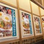 大使館お墨付き、松屋ならではのアレンジがほどこされた「コムタム風ポークライス」のお味とは？