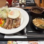松屋　コムタム風ポークライス