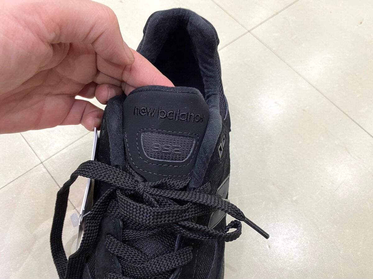 New Balance U992 "Made in USA"