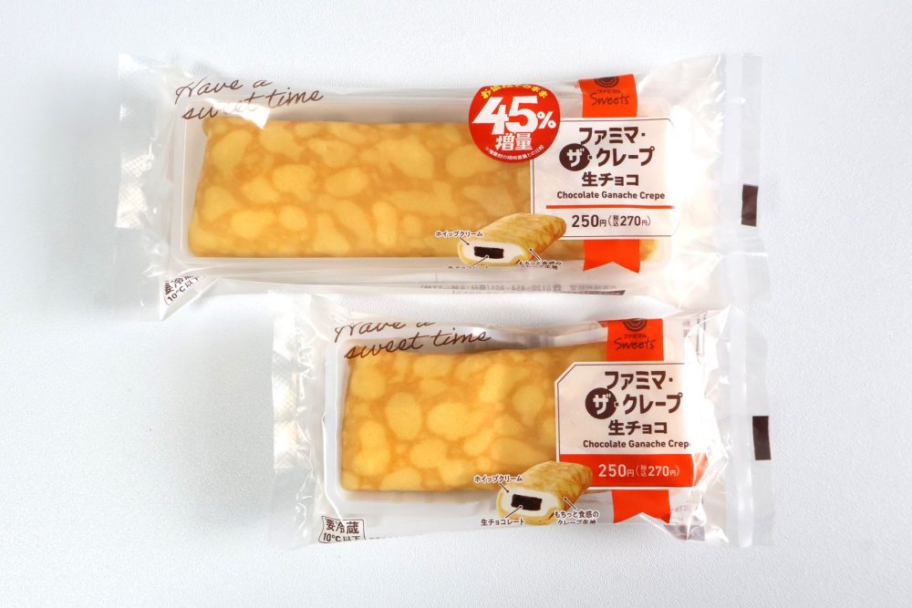 「ファミマ・ザ・クレープ 生チョコ」