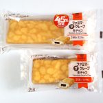 「ファミマ・ザ・クレープ 生チョコ」