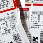 既存の商品は70g入り、増量後は102g