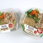 「たんぱく質が摂れる！豚しゃぶのパスタサラダ」